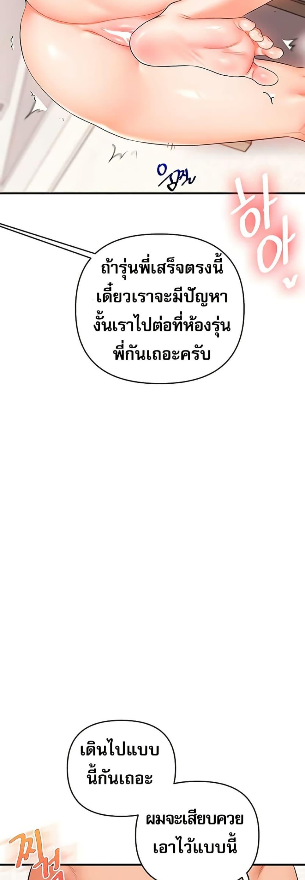 Doujin-Lc- อ่าน โดจิน มังฮวา เกาหลี ญี่ปุ่น จีน แปลไทย Relationship ตอนที่ 1 2 3 4 5 6 7 8 9 10 11 12 13 14 ฟรี ไม่มีโฆษณา อ่าน โดจิน Manhwa เกาหลี ญี่ปุ่น จีน เรามีครบ คัดมาให้เน้นๆ โดจิน 18+ รับประกันความฟินโดย  Doujin Lc