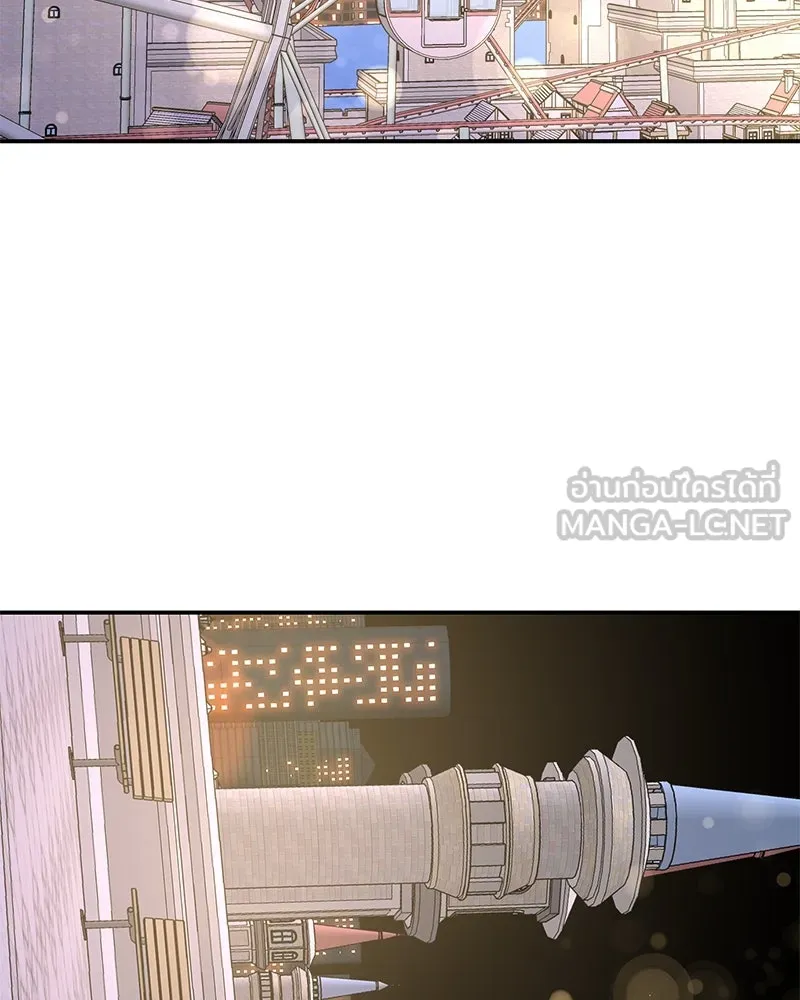 ตำนานเทพธิดาตกสวรรค์ ตอนที่ 71 รูปที่ 93