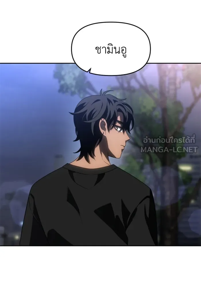 อดีตบอสหอคอย ตอนที่ 90 รูปที่ 39