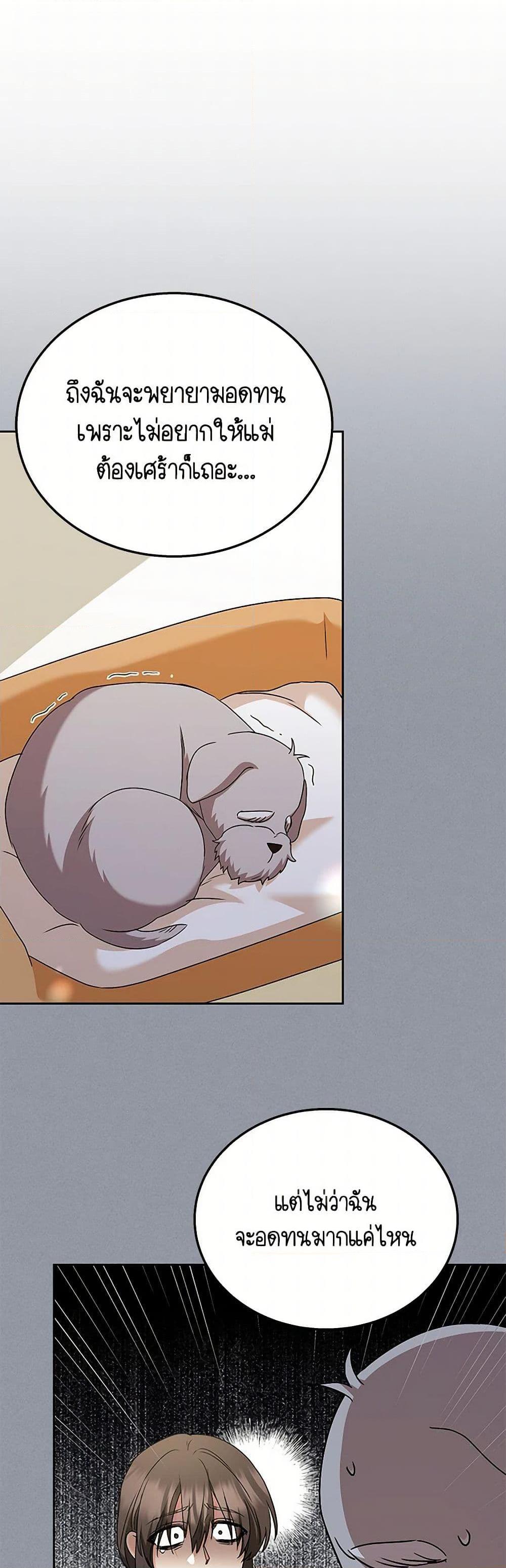 Manga-lc-com อ่านมังงะ อ่านการ์ตูน ออนไลน์ ฟรี Hello! Veterinarian! ตอนที่ 1 2 3 4 5 6 7 8 9 10 11 12 13 14 ฟรี ไม่มีโฆษณา Manga-lc - อ่าน มังงะ อ่าน การ์ตูน ออนไลน์ อ่านมังงะ ฟรี