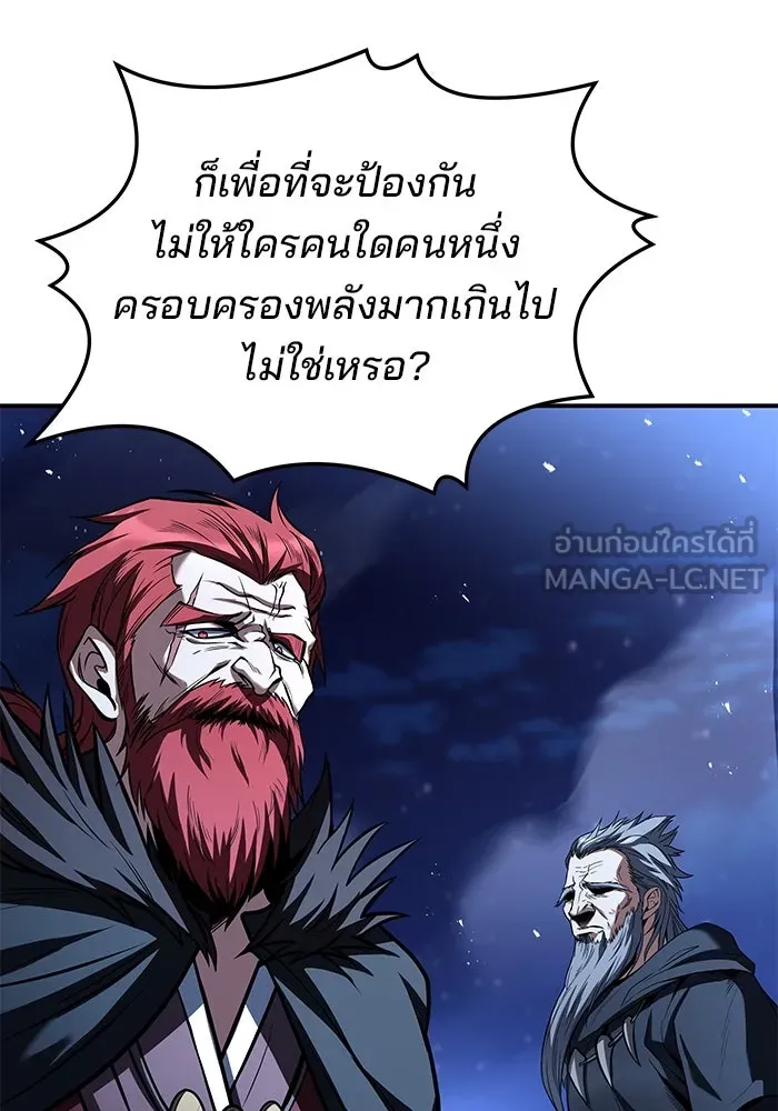 ครัวจอมเวท ตอนที่ 36 รูปที่ 36