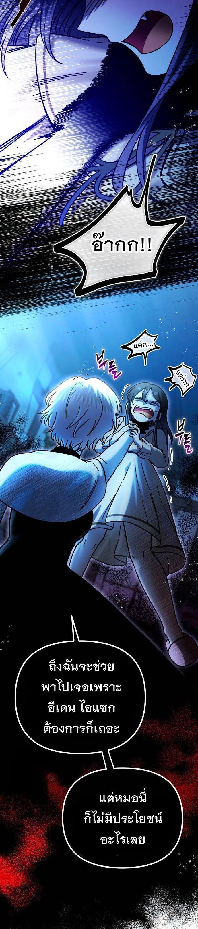 Manga-lc-com อ่านมังงะ อ่านการ์ตูน ออนไลน์ ฟรี Vampire’s Alchemy ตอนที่ 1 2 3 4 5 6 7 8 9 10 11 12 13 14 ฟรี ไม่มีโฆษณา Manga-lc - อ่าน มังงะ อ่าน การ์ตูน ออนไลน์ อ่านมังงะ ฟรี