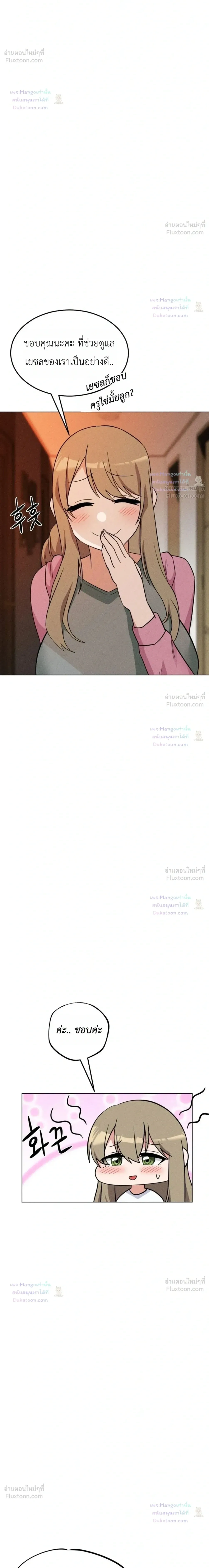Doujin-Lc- อ่าน โดจิน มังฮวา เกาหลี ญี่ปุ่น จีน แปลไทย Suspicious Tutoring สอนพิเศษสุดเสียว ตอนที่ 1 2 3 4 5 6 7 8 9 10 11 12 13 14 ฟรี ไม่มีโฆษณา อ่าน โดจิน Manhwa เกาหลี ญี่ปุ่น จีน เรามีครบ คัดมาให้เน้นๆ โดจิน 18+ รับประกันความฟินโดย  Doujin Lc