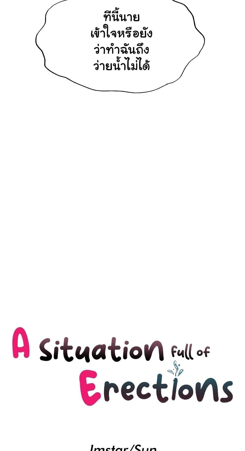 Doujin-Lc- อ่าน โดจิน มังฮวา เกาหลี ญี่ปุ่น จีน แปลไทย A Situation Ful ตอนที่ 1 2 3 4 5 6 7 8 9 10 11 12 13 14 ฟรี ไม่มีโฆษณา อ่าน โดจิน Manhwa เกาหลี ญี่ปุ่น จีน เรามีครบ คัดมาให้เน้นๆ โดจิน 18+ รับประกันความฟินโดย  Doujin Lc