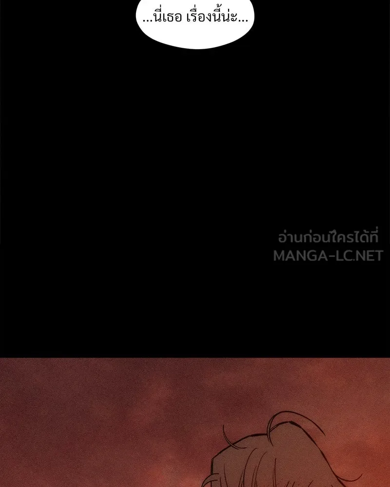 บุปผารุ่มราคะ ตอนที่ 30 รูปที่ 66