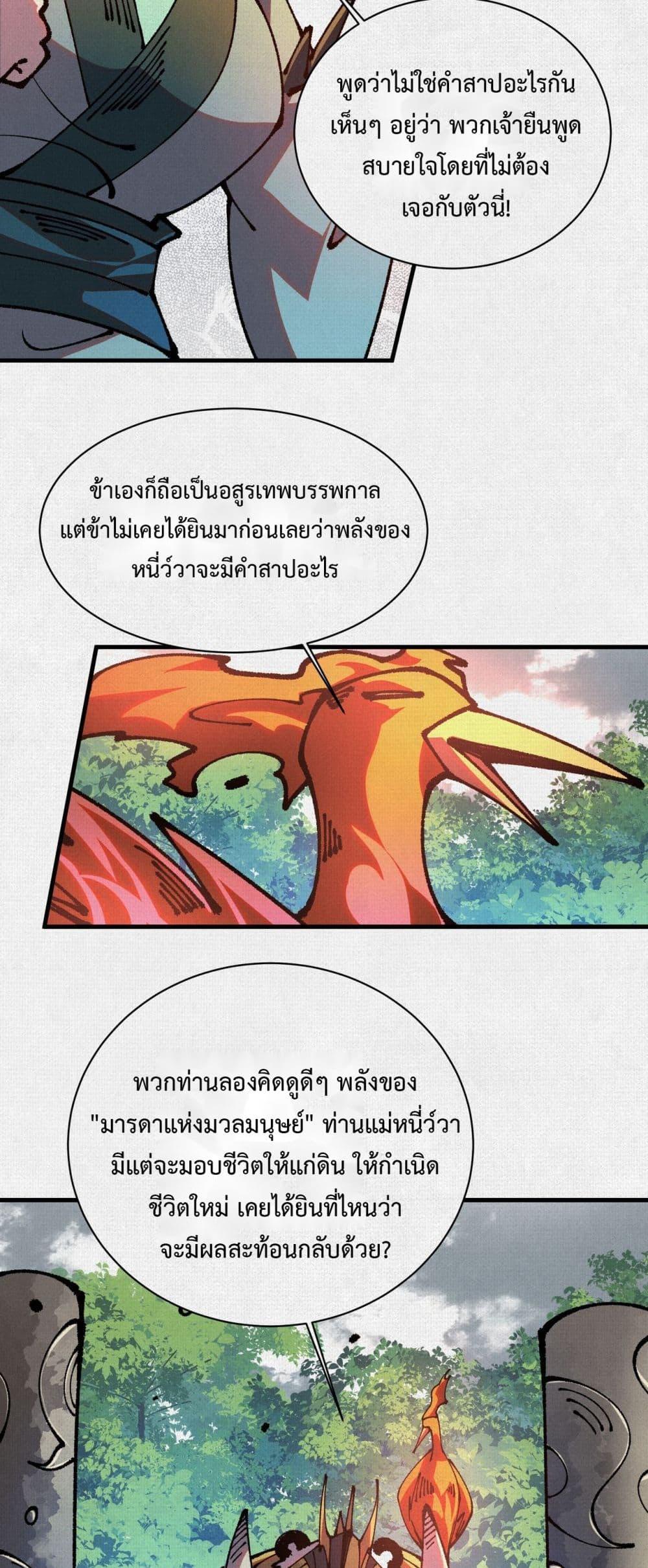 Manga-lc-com อ่านมังงะ อ่านการ์ตูน ออนไลน์ ฟรี Soul of Chi You ตอนที่ 1 2 3 4 5 6 7 8 9 10 11 12 13 14 ฟรี ไม่มีโฆษณา Manga-lc - อ่าน มังงะ อ่าน การ์ตูน ออนไลน์ อ่านมังงะ ฟรี