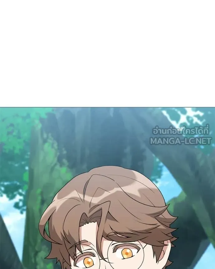 คนสวนโลกฮันเตอร์ ตอนที่ 95 รูปที่ 79
