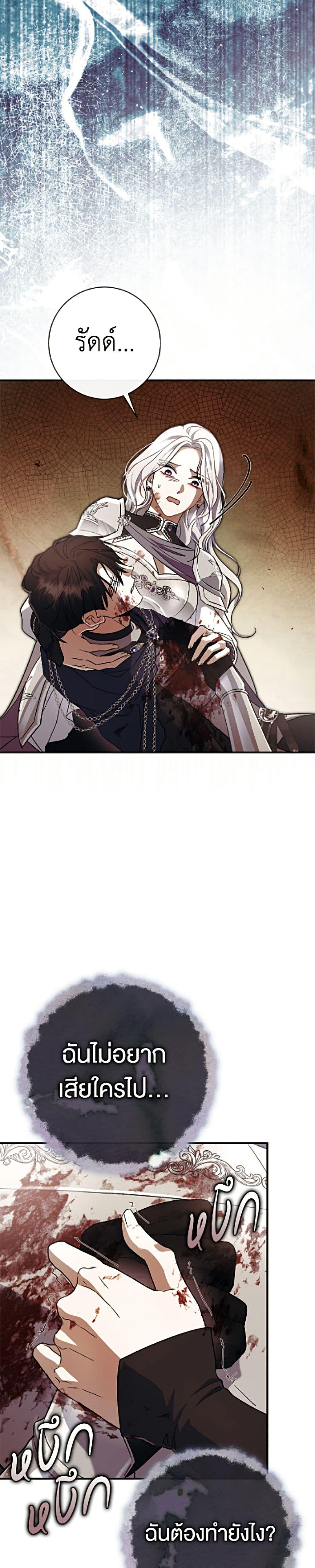 Manga-lc-com อ่านมังงะ อ่านการ์ตูน ออนไลน์ ฟรี The Villain’s Match Is Too Perfect ตอนที่ 1 2 3 4 5 6 7 8 9 10 11 12 13 14 ฟรี ไม่มีโฆษณา Manga-lc - อ่าน มังงะ อ่าน การ์ตูน ออนไลน์ อ่านมังงะ ฟรี