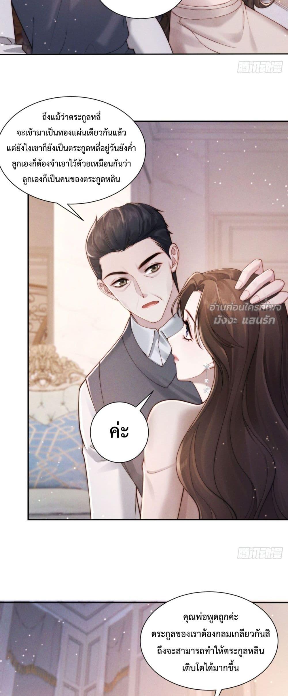Manga-lc-com อ่านมังงะ อ่านการ์ตูน ออนไลน์ ฟรี FlashMarriage ตอนที่ 1 2 3 4 5 6 7 8 9 10 11 12 13 14 ฟรี ไม่มีโฆษณา Manga-lc - อ่าน มังงะ อ่าน การ์ตูน ออนไลน์ อ่านมังงะ ฟรี