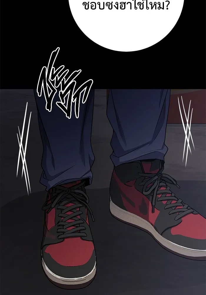 ราชินีนักบู๊ ตอนที่ 27 รูปที่ 185