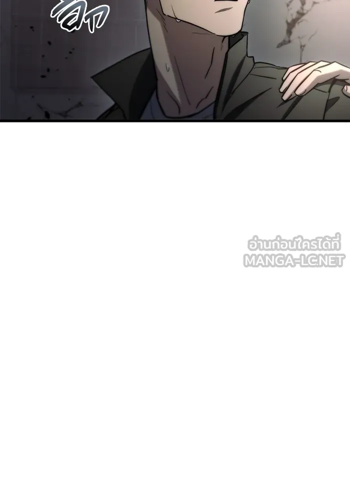 โกดังลับหลังโลกแตก ตอนที่ 8 รูปที่ 21