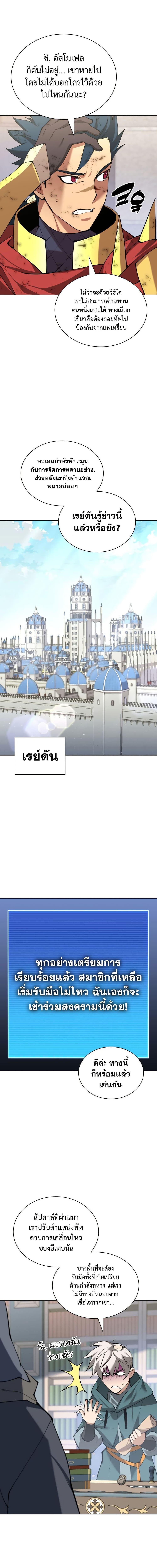 Manga-lc-com อ่านมังงะ อ่านการ์ตูน ออนไลน์ ฟรี Overgeared (Remake) ตอนที่ 1 2 3 4 5 6 7 8 9 10 11 12 13 14 ฟรี ไม่มีโฆษณา Manga-lc - อ่าน มังงะ อ่าน การ์ตูน ออนไลน์ อ่านมังงะ ฟรี