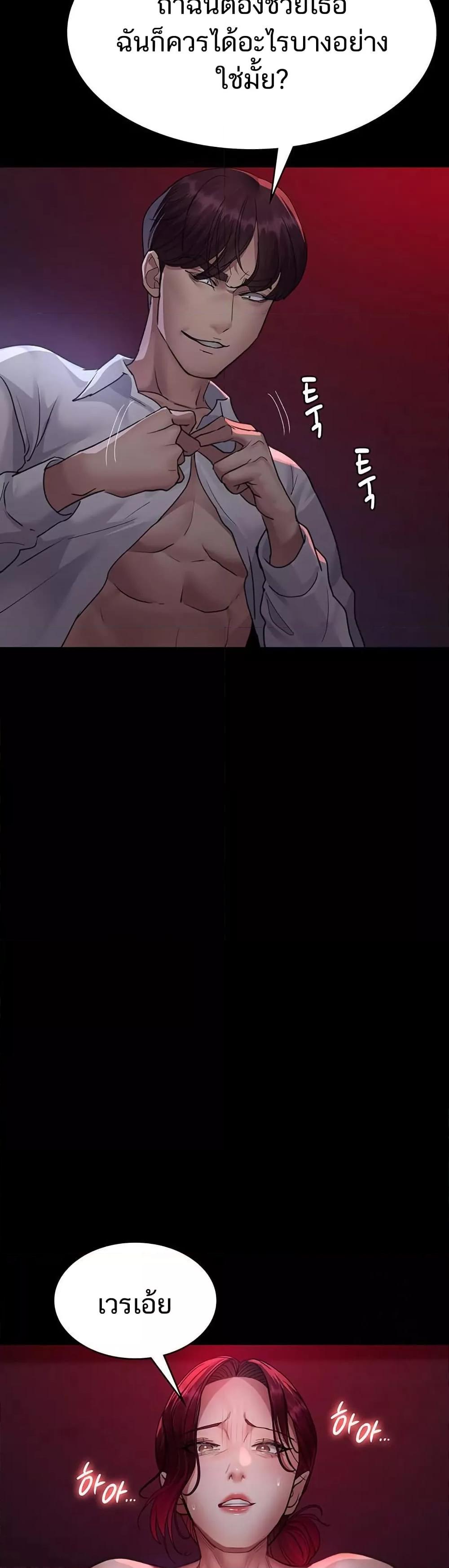 Doujin-Lc- อ่าน โดจิน มังฮวา เกาหลี ญี่ปุ่น จีน แปลไทย Night Hospital ตอนที่ 1 2 3 4 5 6 7 8 9 10 11 12 13 14 ฟรี ไม่มีโฆษณา อ่าน โดจิน Manhwa เกาหลี ญี่ปุ่น จีน เรามีครบ คัดมาให้เน้นๆ โดจิน 18+ รับประกันความฟินโดย  Doujin Lc