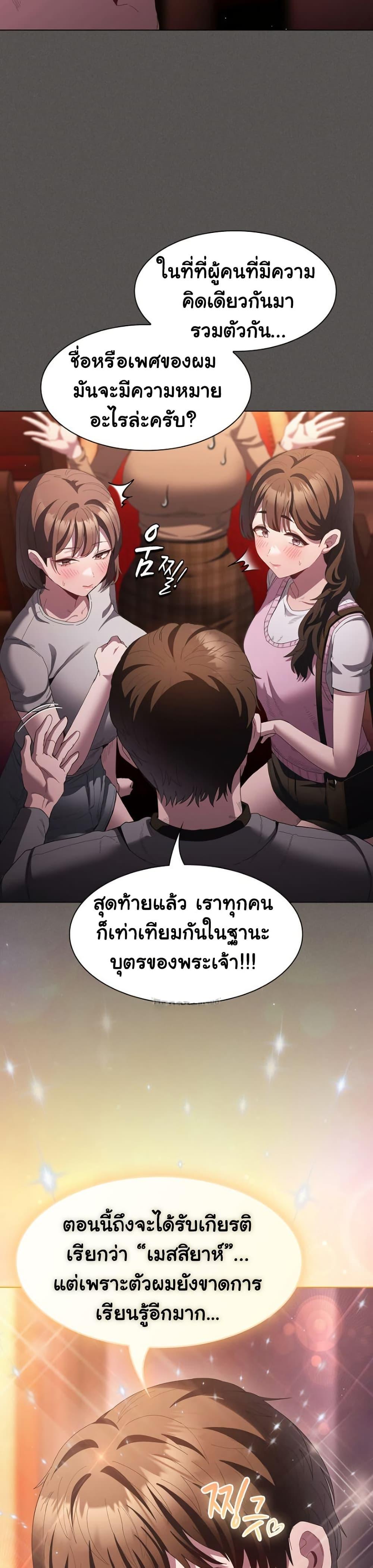 Doujin-Lc- อ่าน โดจิน มังฮวา เกาหลี ญี่ปุ่น จีน แปลไทย Believe Me! I Offer ตอนที่ 1 2 3 4 5 6 7 8 9 10 11 12 13 14 ฟรี ไม่มีโฆษณา อ่าน โดจิน Manhwa เกาหลี ญี่ปุ่น จีน เรามีครบ คัดมาให้เน้นๆ โดจิน 18+ รับประกันความฟินโดย  Doujin Lc