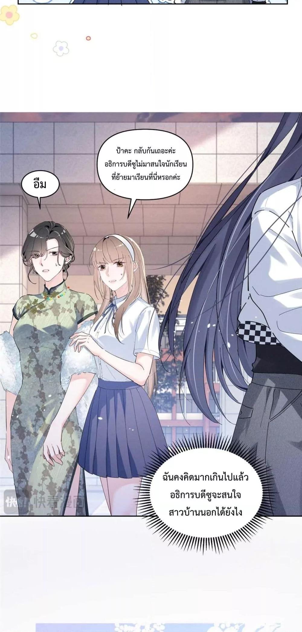 Manga-lc-com อ่านมังงะ อ่านการ์ตูน ออนไลน์ ฟรี BeneaththeLad ตอนที่ 1 2 3 4 5 6 7 8 9 10 11 12 13 14 ฟรี ไม่มีโฆษณา Manga-lc - อ่าน มังงะ อ่าน การ์ตูน ออนไลน์ อ่านมังงะ ฟรี
