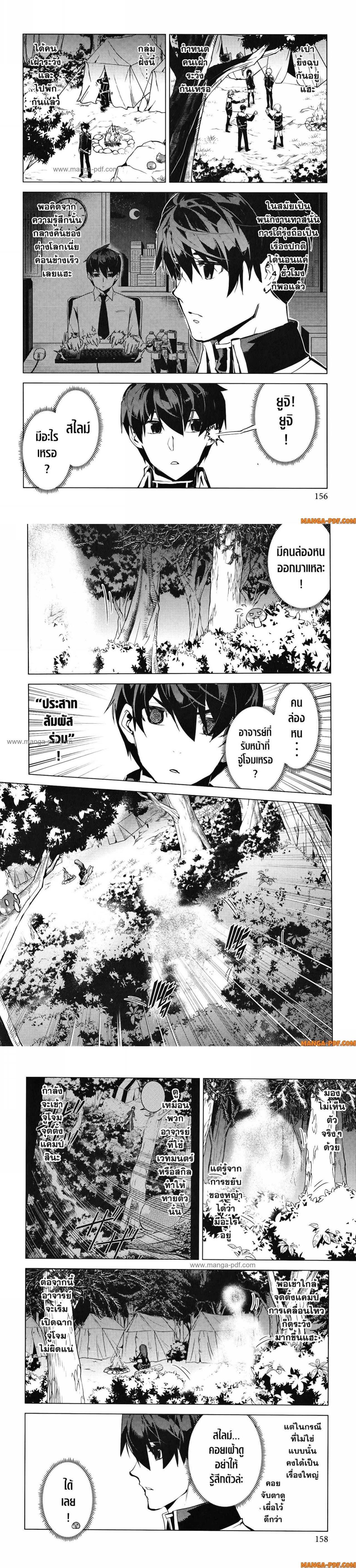 Manga-lc-com อ่านมังงะ อ่านการ์ตูน ออนไลน์ ฟรี Tensei Kenja no Isekai Life ตอนที่ 1 2 3 4 5 6 7 8 9 10 11 12 13 14 ฟรี ไม่มีโฆษณา Manga-lc - อ่าน มังงะ อ่าน การ์ตูน ออนไลน์ อ่านมังงะ ฟรี