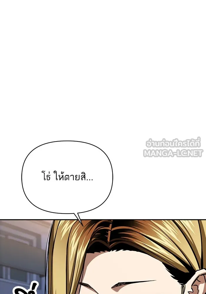 โชคชะตานำพารัก ตอนที่ 123 อย่างง่ายดาย รูปที่ 96