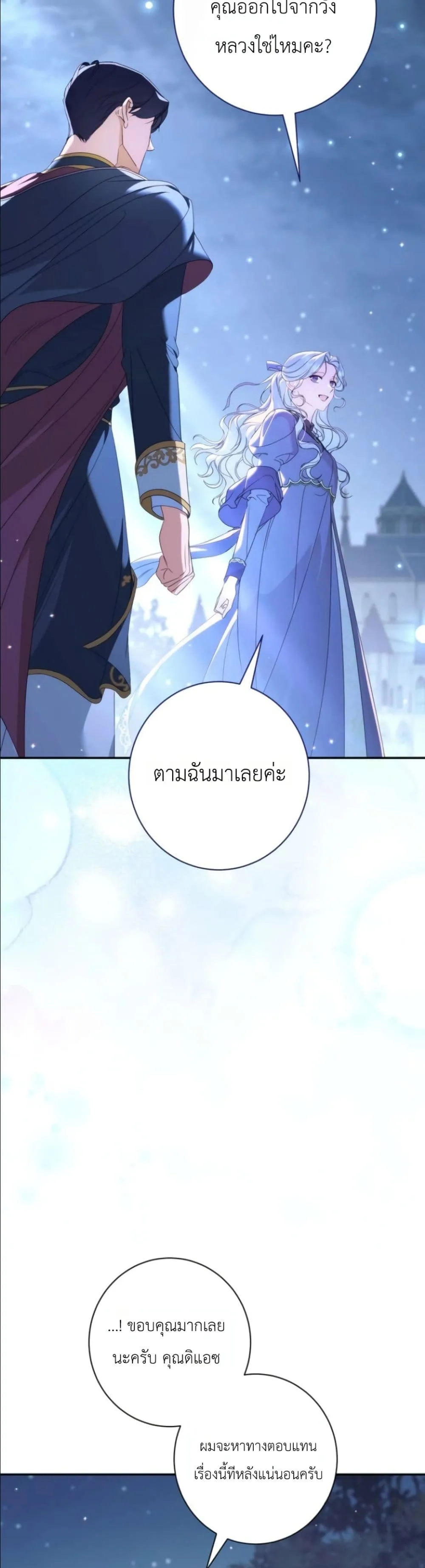 Manga-lc-com อ่านมังงะ อ่านการ์ตูน ออนไลน์ ฟรี Dating the Emperor in Secret, but I Don’t Know About It ตอนที่ 1 2 3 4 5 6 7 8 9 10 11 12 13 14 ฟรี ไม่มีโฆษณา Manga-lc - อ่าน มังงะ อ่าน การ์ตูน ออนไลน์ อ่านมังงะ ฟรี