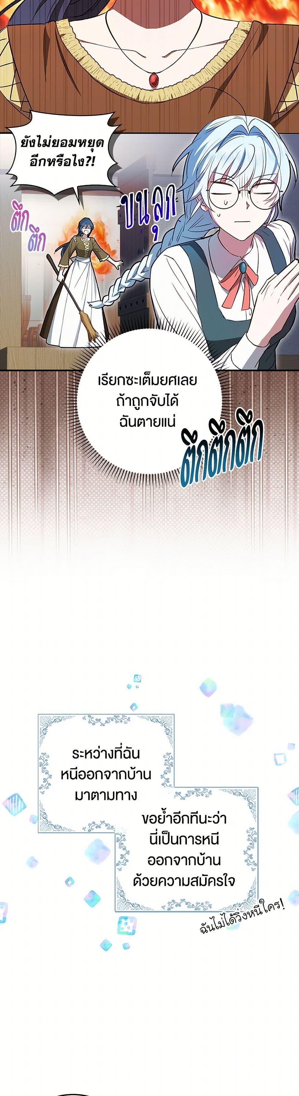 Manga-lc-com อ่านมังงะ อ่านการ์ตูน ออนไลน์ ฟรี The Countdown of My Death Is Spamming My Status Window ตอนที่ 1 2 3 4 5 6 7 8 9 10 11 12 13 14 ฟรี ไม่มีโฆษณา Manga-lc - อ่าน มังงะ อ่าน การ์ตูน ออนไลน์ อ่านมังงะ ฟรี