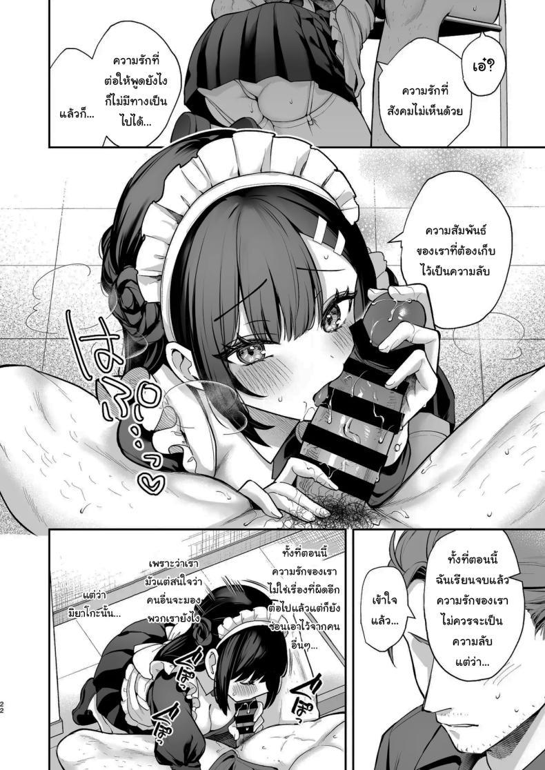 Doujin-Lc- อ่าน โดจิน มังฮวา เกาหลี ญี่ปุ่น จีน แปลไทย ช่วยเป็นอาจารย์ของหนูต่อไปนะ [Mashiro Shirako] Sangatsu no Ame Rain of March (COMIC Anthurium 2019-07) ตอนที่ 1 2 3 4 5 6 7 8 9 10 11 12 13 14 ฟรี ไม่มีโฆษณา อ่าน โดจิน Manhwa เกาหลี ญี่ปุ่น จีน เรามีครบ คัดมาให้เน้นๆ โดจิน 18+ รับประกันความฟินโดย  Doujin Lc