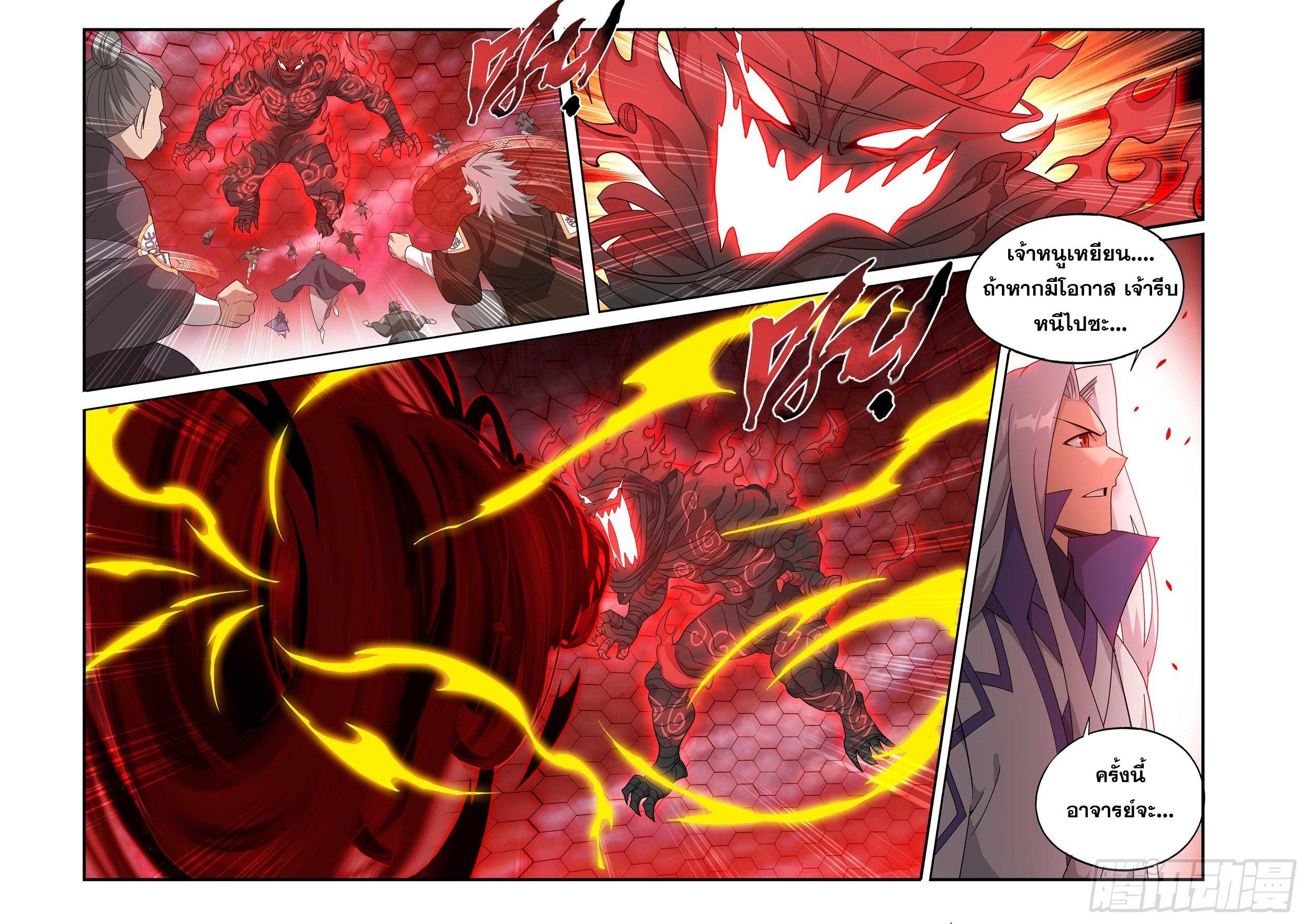 Manga-lc-com อ่านมังงะ อ่านการ์ตูน ออนไลน์ ฟรี Doupo Cangqiong ตอนที่ 1 2 3 4 5 6 7 8 9 10 11 12 13 14 ฟรี ไม่มีโฆษณา Manga-lc - อ่าน มังงะ อ่าน การ์ตูน ออนไลน์ อ่านมังงะ ฟรี