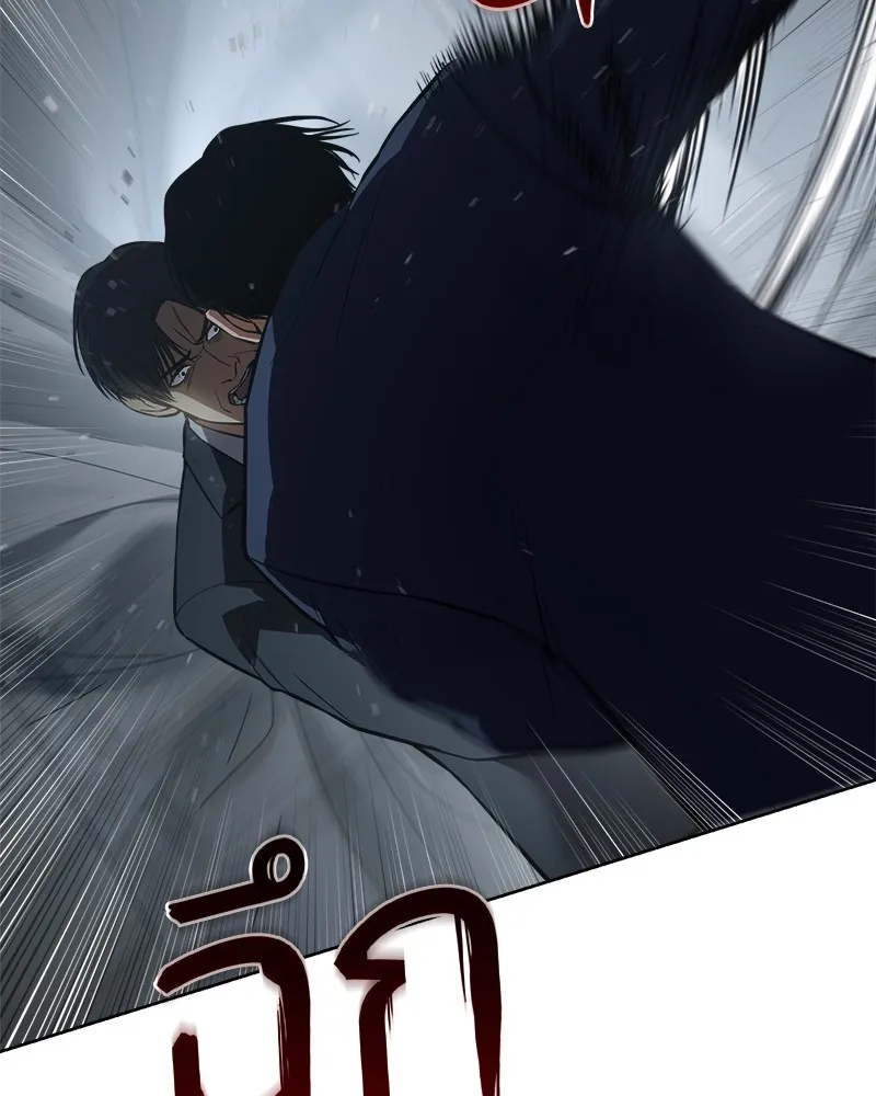 แบคXX ตอนที่ 42 รูปที่ 101