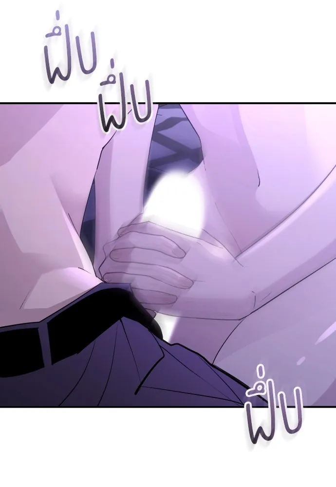 รักไร้ราคา ตอนที่ 38 รูปที่ 17