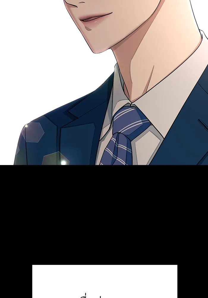 ความรักของอิซอบ ตอนที่ 4 รูปที่ 101