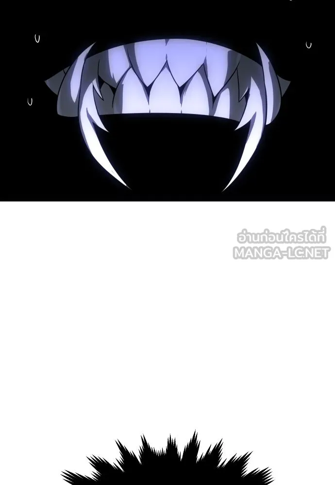 อดีตบอสหอคอย ตอนที่ 19 รูปที่ 117