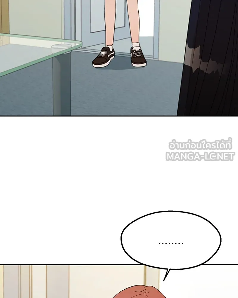 Pyramid Game เกมพีระมิด ตอนที่ 13 รูปที่ 9