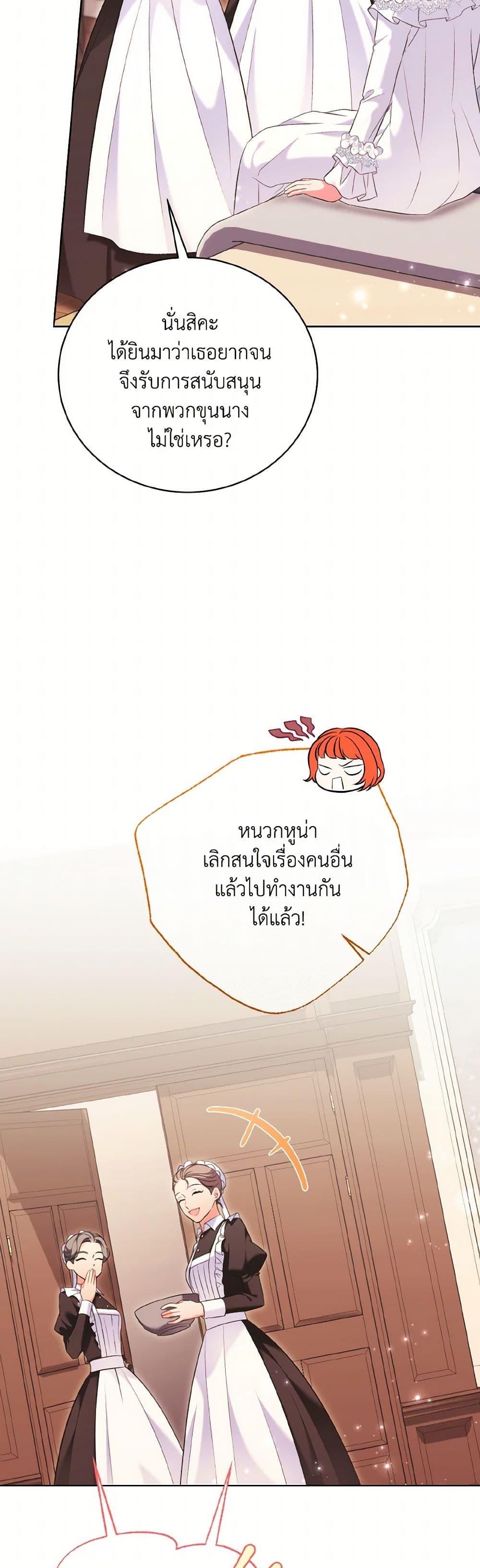 Manga-lc-com อ่านมังงะ อ่านการ์ตูน ออนไลน์ ฟรี The Wicked Ladies in Waiting ตอนที่ 1 2 3 4 5 6 7 8 9 10 11 12 13 14 ฟรี ไม่มีโฆษณา Manga-lc - อ่าน มังงะ อ่าน การ์ตูน ออนไลน์ อ่านมังงะ ฟรี