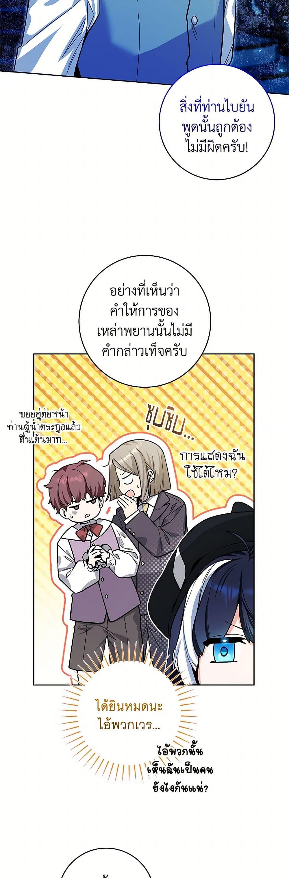 Manga-lc-com อ่านมังงะ อ่านการ์ตูน ออนไลน์ ฟรี Black Killer Whale Baby ตอนที่ 1 2 3 4 5 6 7 8 9 10 11 12 13 14 ฟรี ไม่มีโฆษณา Manga-lc - อ่าน มังงะ อ่าน การ์ตูน ออนไลน์ อ่านมังงะ ฟรี