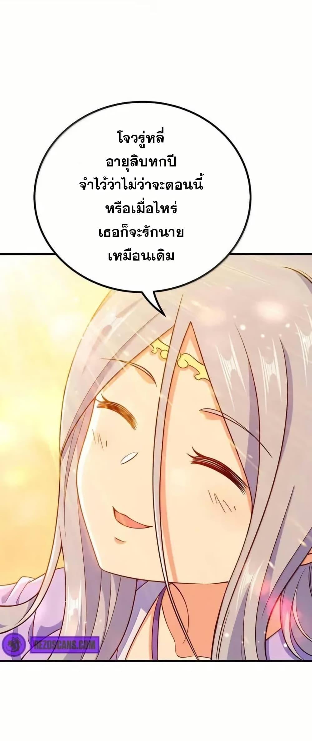 Manga-lc-com อ่านมังงะ อ่านการ์ตูน ออนไลน์ ฟรี My Wife is Actually the Future Tyrant Empress ตอนที่ 1 2 3 4 5 6 7 8 9 10 11 12 13 14 ฟรี ไม่มีโฆษณา Manga-lc - อ่าน มังงะ อ่าน การ์ตูน ออนไลน์ อ่านมังงะ ฟรี