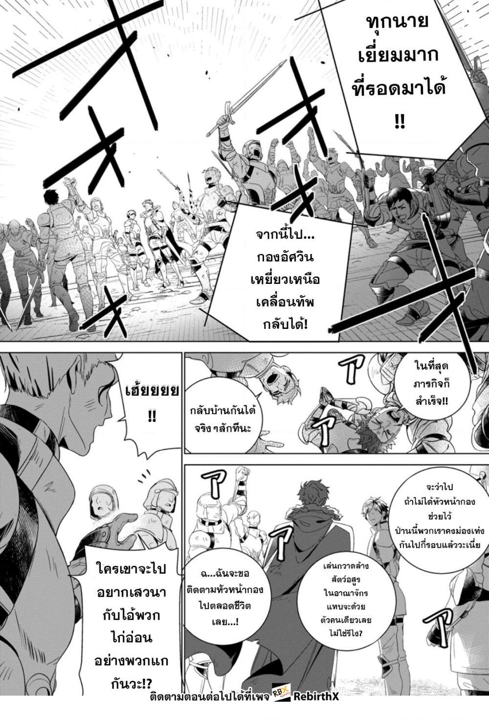 Manga-lc-com อ่านมังงะ อ่านการ์ตูน ออนไลน์ ฟรี Netorare Tsuihousareta Saikyou Kishi Danchou no Ossan, Katainaka de Eiyuu ni Matsuriagerareru ตอนที่ 1 2 3 4 5 6 7 8 9 10 11 12 13 14 ฟรี ไม่มีโฆษณา Manga-lc - อ่าน มังงะ อ่าน การ์ตูน ออนไลน์ อ่านมังงะ ฟรี