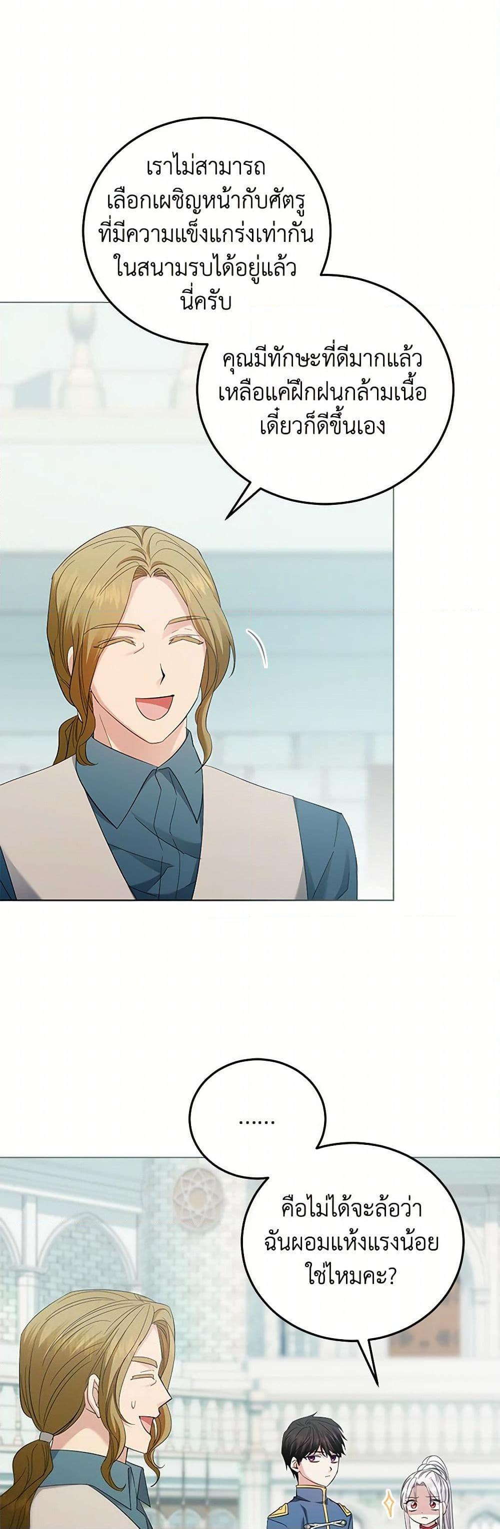 Manga-lc-com อ่านมังงะ อ่านการ์ตูน ออนไลน์ ฟรี The Hero’s Ready to Retire ตอนที่ 1 2 3 4 5 6 7 8 9 10 11 12 13 14 ฟรี ไม่มีโฆษณา Manga-lc - อ่าน มังงะ อ่าน การ์ตูน ออนไลน์ อ่านมังงะ ฟรี