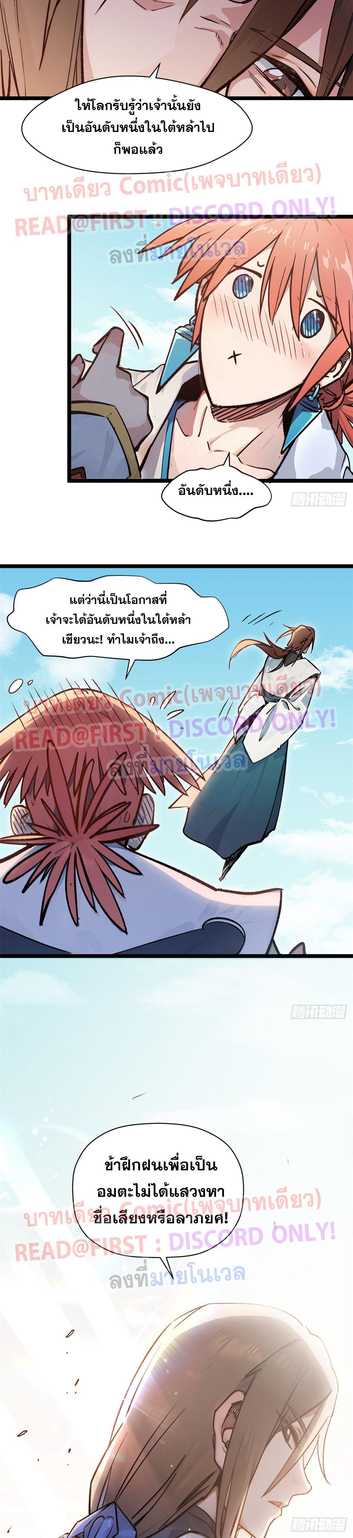 Manga-lc-com อ่านมังงะ อ่านการ์ตูน ออนไลน์ ฟรี Top Tier Providence ตอนที่ 1 2 3 4 5 6 7 8 9 10 11 12 13 14 ฟรี ไม่มีโฆษณา Manga-lc - อ่าน มังงะ อ่าน การ์ตูน ออนไลน์ อ่านมังงะ ฟรี