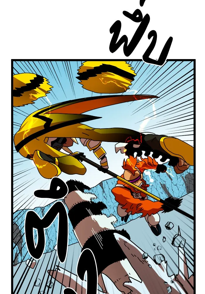 Double Click ตอนที่ 43 รูปที่ 80