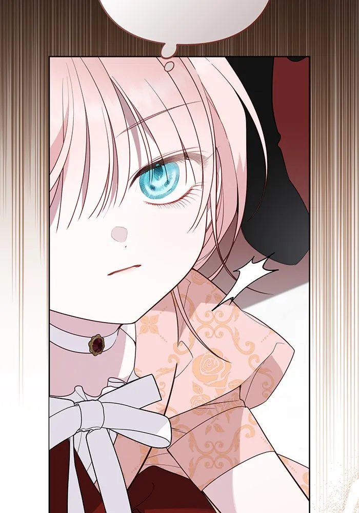 หนูน้อยทรราช ตอนที่ 84 รูปที่ 44