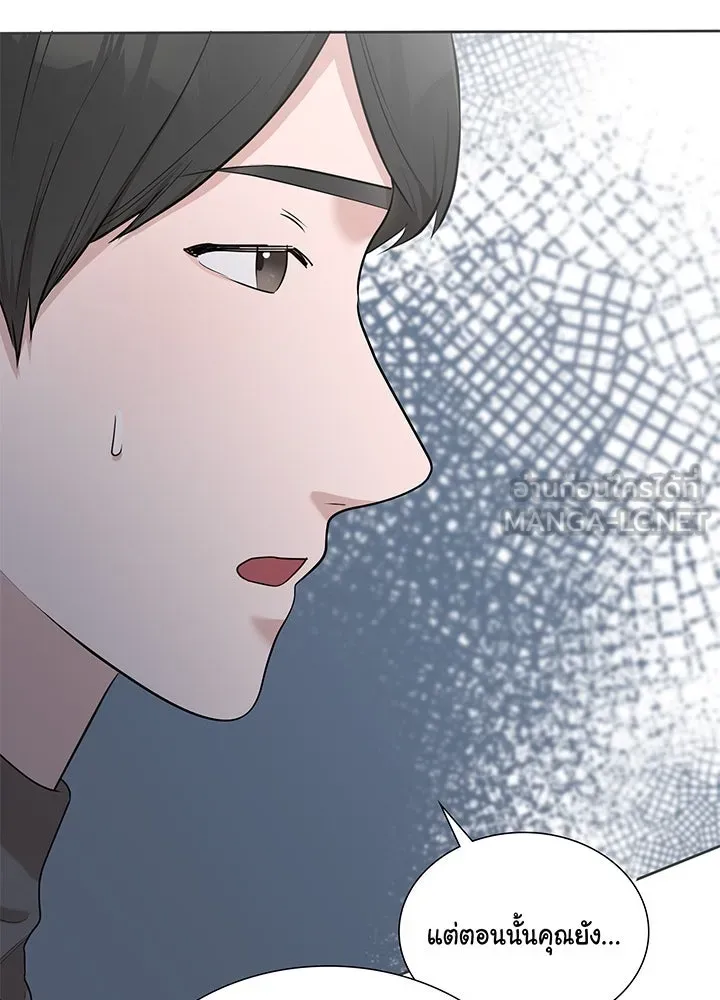 เพลิงแค้นผลาญใจ ตอนที่ 35 รูปที่ 72