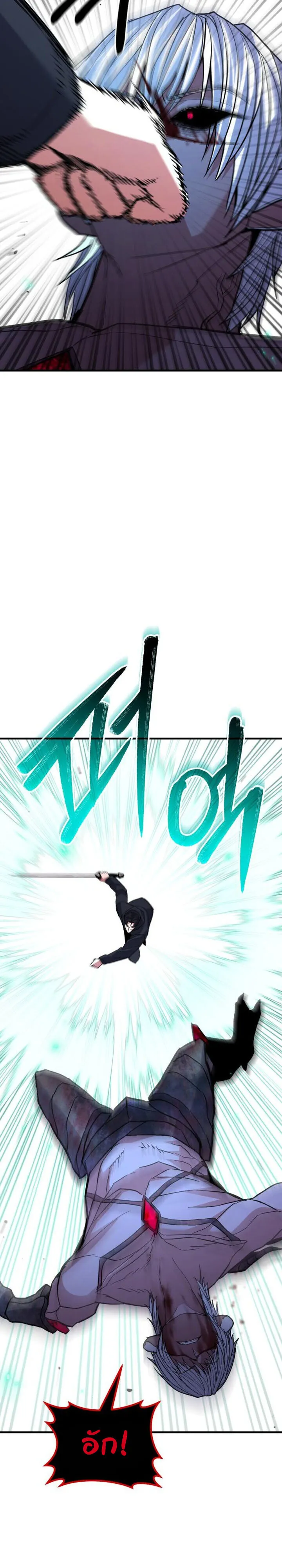 Expelled Hero Is Too Strong ฮ_โร_ผ_แข_งแกร_งถ_กไล_ออกจากก_ลด_อ_นด_บหน_ง ตอนที่ ตอนที่ 49 รูปที่ 45