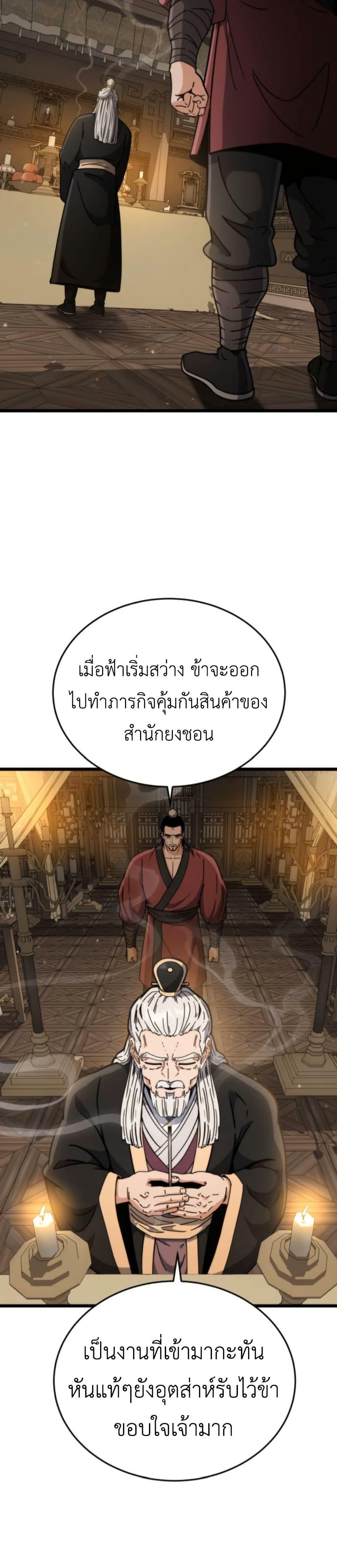 Manga-lc-com อ่านมังงะ อ่านการ์ตูน ออนไลน์ ฟรี The Genius Girl Who Hides the Martial World’s Public Enemy ตอนที่ 1 2 3 4 5 6 7 8 9 10 11 12 13 14 ฟรี ไม่มีโฆษณา Manga-lc - อ่าน มังงะ อ่าน การ์ตูน ออนไลน์ อ่านมังงะ ฟรี