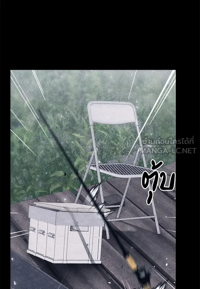 Zombie X Slasher ตอนที่ 8 รูปที่ 21