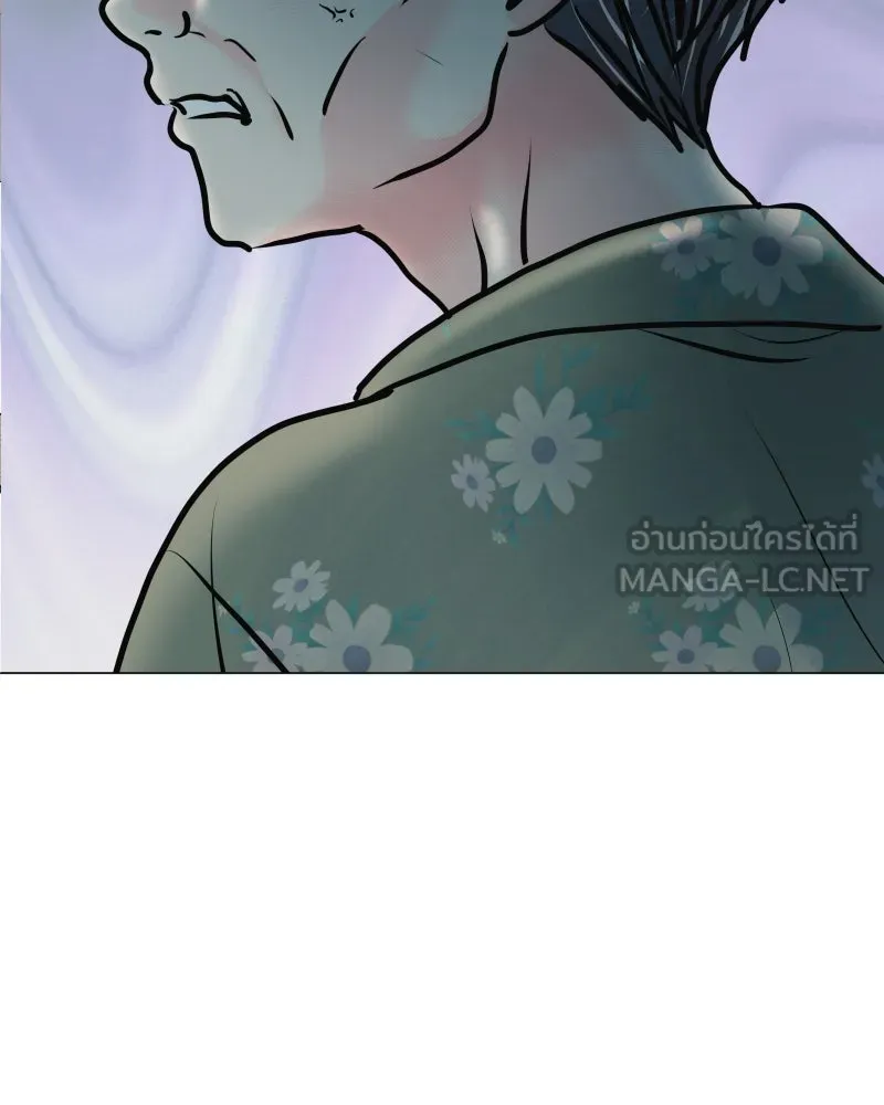 รักนี้ไม่ต้องมีเซนส์ ตอนที่ 44 รูปที่ 66