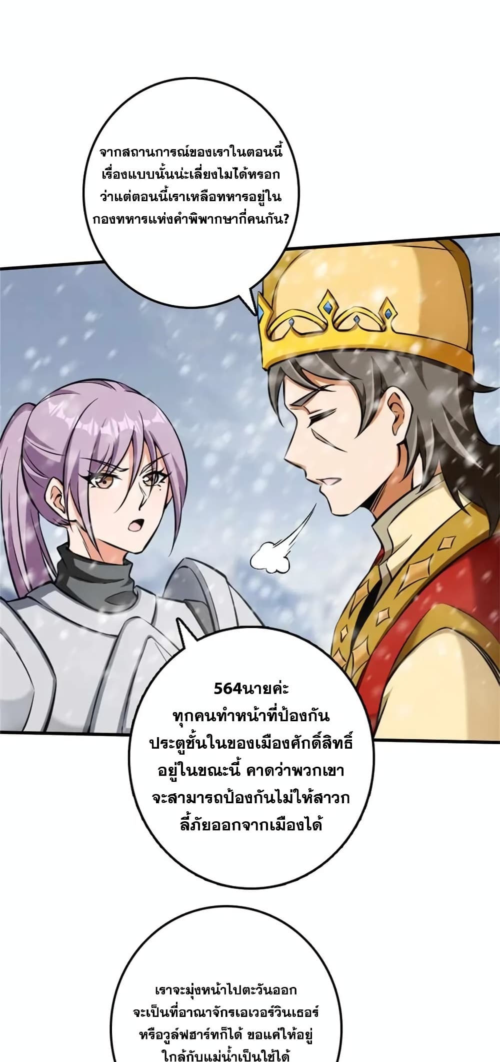 Manga-lc-com อ่านมังงะ อ่านการ์ตูน ออนไลน์ ฟรี Release That Witch ตอนที่ 1 2 3 4 5 6 7 8 9 10 11 12 13 14 ฟรี ไม่มีโฆษณา Manga-lc - อ่าน มังงะ อ่าน การ์ตูน ออนไลน์ อ่านมังงะ ฟรี