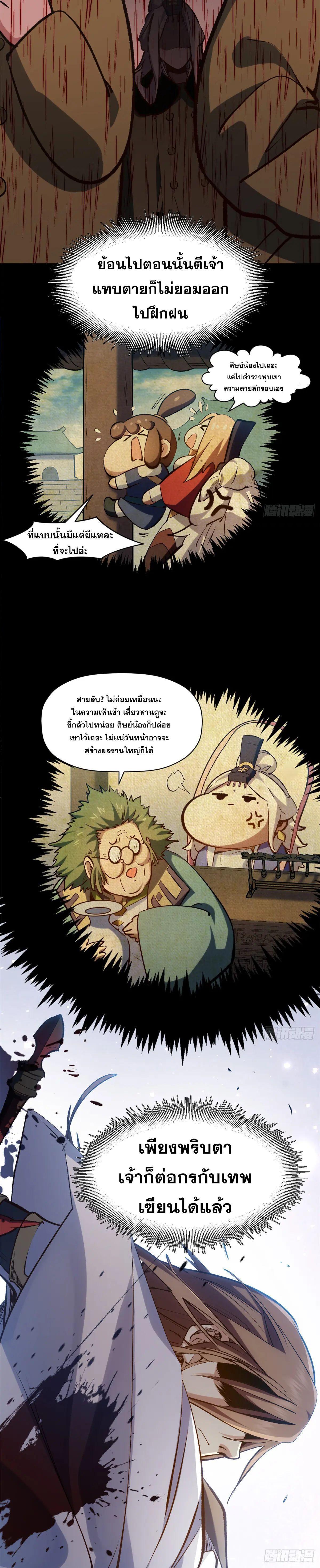 Manga-lc-com อ่านมังงะ อ่านการ์ตูน ออนไลน์ ฟรี Top Tier Providence ตอนที่ 1 2 3 4 5 6 7 8 9 10 11 12 13 14 ฟรี ไม่มีโฆษณา Manga-lc - อ่าน มังงะ อ่าน การ์ตูน ออนไลน์ อ่านมังงะ ฟรี