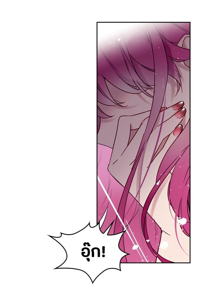 Manga-lc-com อ่านมังงะ อ่านการ์ตูน ออนไลน์ ฟรี Death Is The Only Ending For The Villainess ตอนที่ 1 2 3 4 5 6 7 8 9 10 11 12 13 14 ฟรี ไม่มีโฆษณา Manga-lc - อ่าน มังงะ อ่าน การ์ตูน ออนไลน์ อ่านมังงะ ฟรี