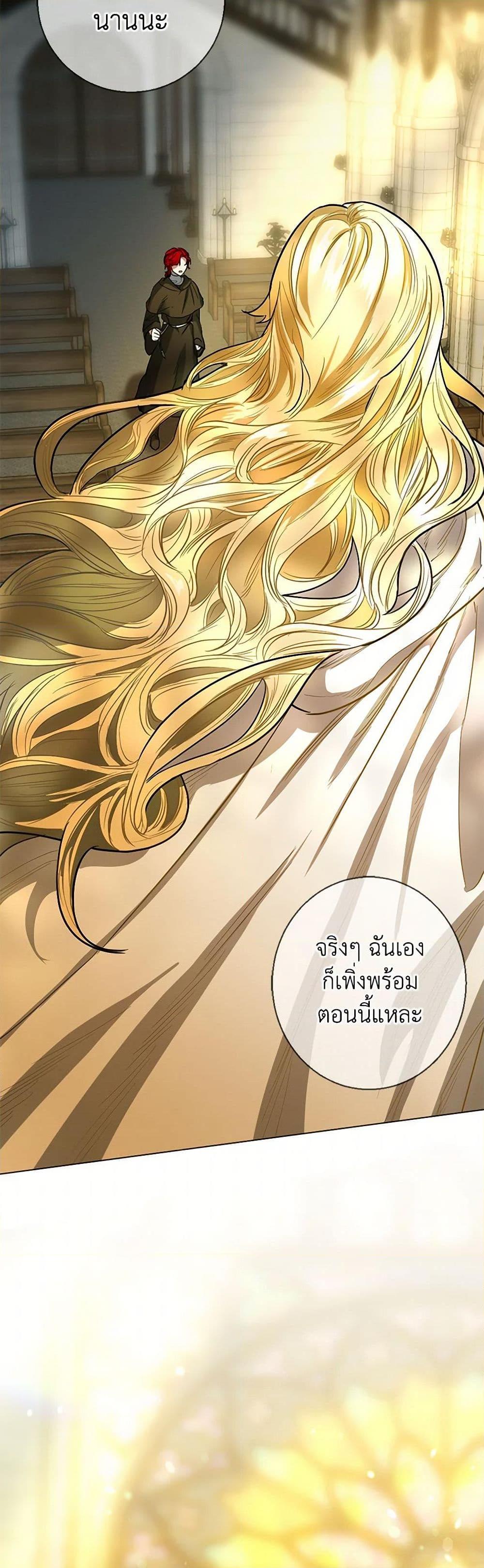 Manga-lc-com อ่านมังงะ อ่านการ์ตูน ออนไลน์ ฟรี The Duchess’s Contract Marriage ตอนที่ 1 2 3 4 5 6 7 8 9 10 11 12 13 14 ฟรี ไม่มีโฆษณา Manga-lc - อ่าน มังงะ อ่าน การ์ตูน ออนไลน์ อ่านมังงะ ฟรี