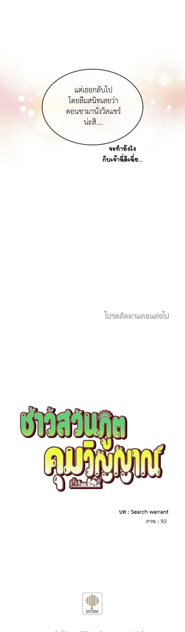 Manga-lc-com อ่านมังงะ อ่านการ์ตูน ออนไลน์ ฟรี Spirit Farmer ตอนที่ 1 2 3 4 5 6 7 8 9 10 11 12 13 14 ฟรี ไม่มีโฆษณา Manga-lc - อ่าน มังงะ อ่าน การ์ตูน ออนไลน์ อ่านมังงะ ฟรี