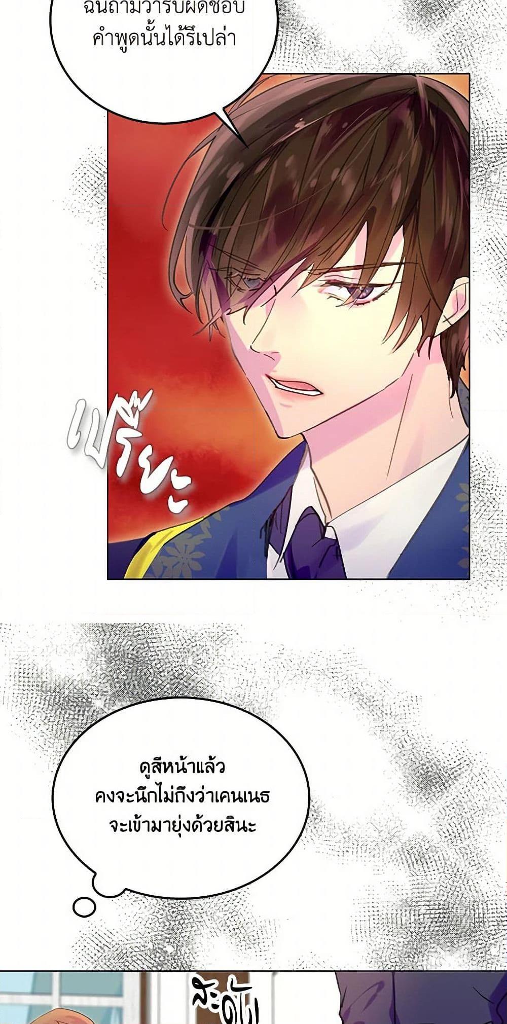 Manga-lc-com อ่านมังงะ อ่านการ์ตูน ออนไลน์ ฟรี Miss Not-So Sidekick ตอนที่ 1 2 3 4 5 6 7 8 9 10 11 12 13 14 ฟรี ไม่มีโฆษณา Manga-lc - อ่าน มังงะ อ่าน การ์ตูน ออนไลน์ อ่านมังงะ ฟรี