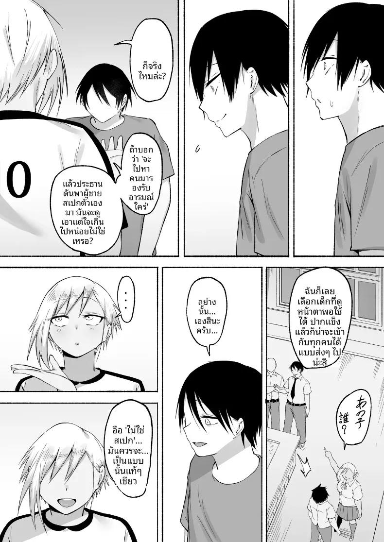 Doujin-Lc- อ่าน โดจิน มังฮวา เกาหลี ญี่ปุ่น จีน แปลไทย ผู้จัดการพิเศษของชมรมฟุตบอลหญิง (Fetio) ตอนที่ 1 2 3 4 5 6 7 8 9 10 11 12 13 14 ฟรี ไม่มีโฆษณา อ่าน โดจิน Manhwa เกาหลี ญี่ปุ่น จีน เรามีครบ คัดมาให้เน้นๆ โดจิน 18+ รับประกันความฟินโดย  Doujin Lc